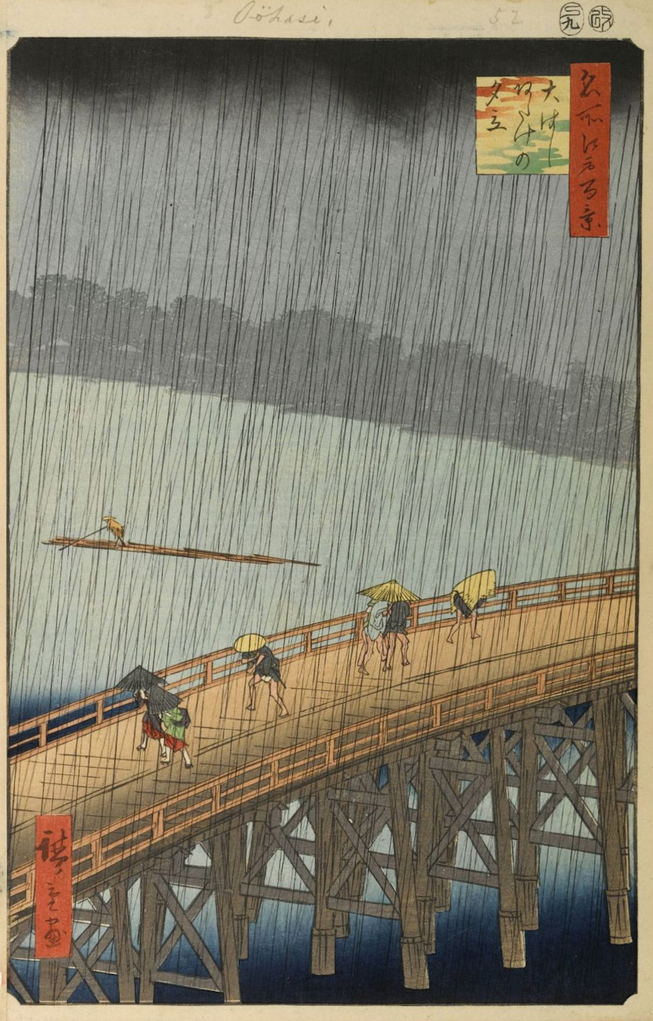 Kunst aus Japan und Fern Ost